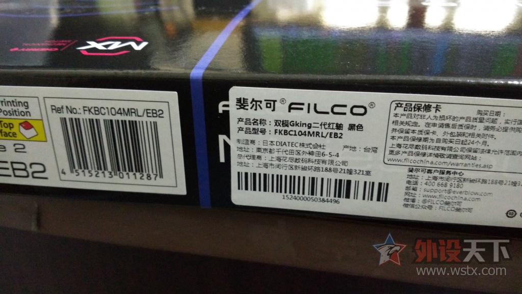 ���½���filco˫ģ104����95������������860��˳��