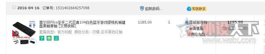 ���½���filco˫ģ104����95������������860��˳��