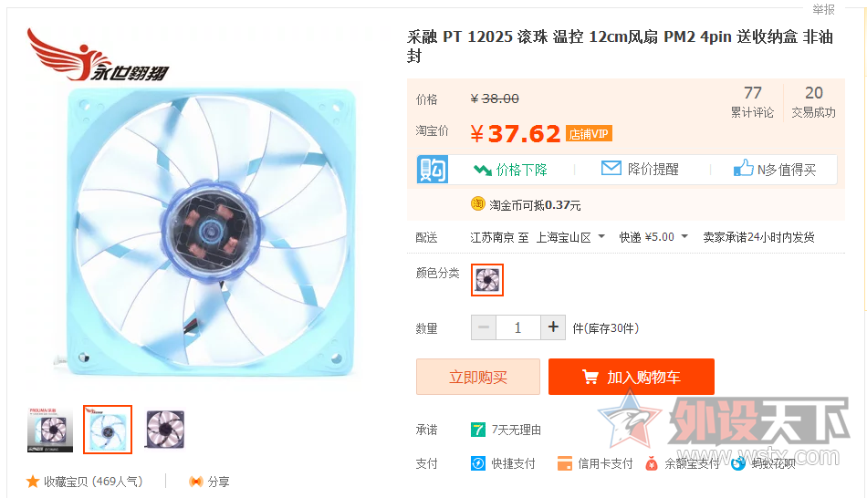 ���Ϻ���mionix naos8200  G700S  ������޿̼�ñ �������� �����