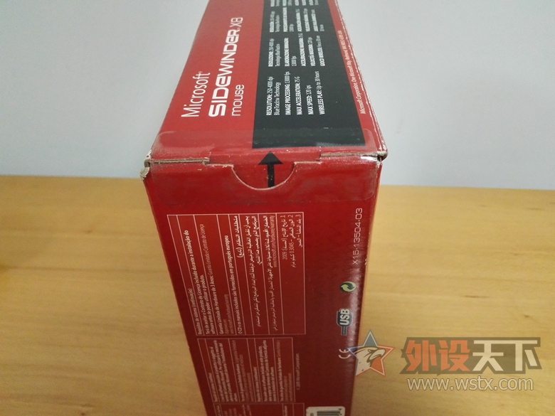 ����������΢������ SideWinder X8��� ȫ�� ��˳��