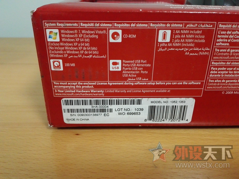 ����������΢������ SideWinder X8��� ȫ�� ��˳��