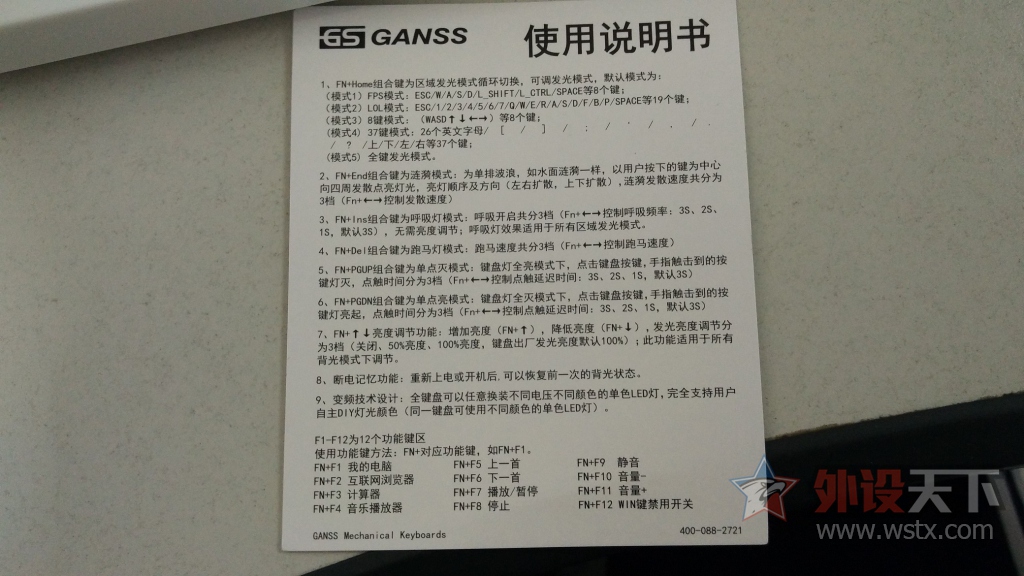 2016��G.S-104LED��ɫ����������
