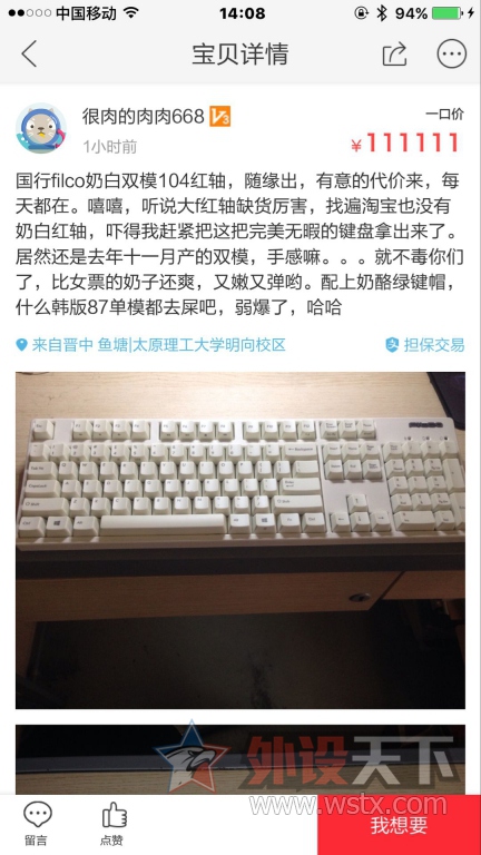 1429BA1489915096369E2CEF967D0287 - ����.png