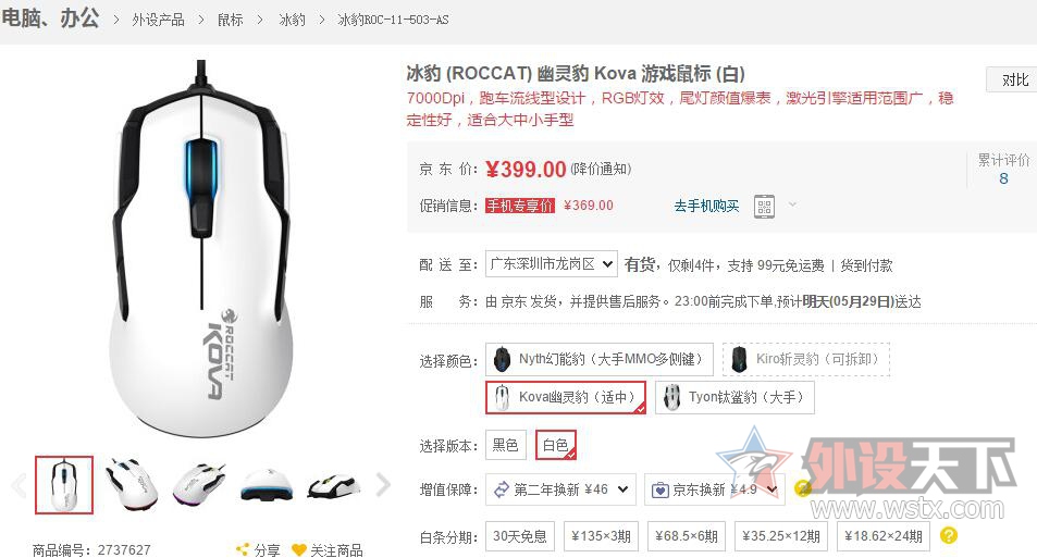 ��������fps����˾���Ƽ�һ������