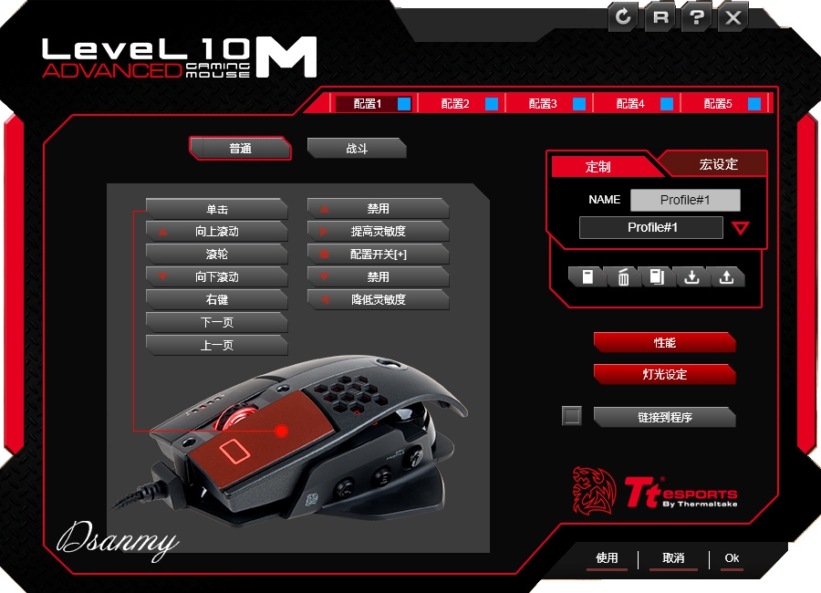 ˱Tt-esPORTSLEVEL 10 M 2016ADװȫײ