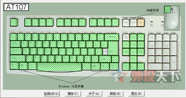 ĴɶFilco87ưײԸӣRGB