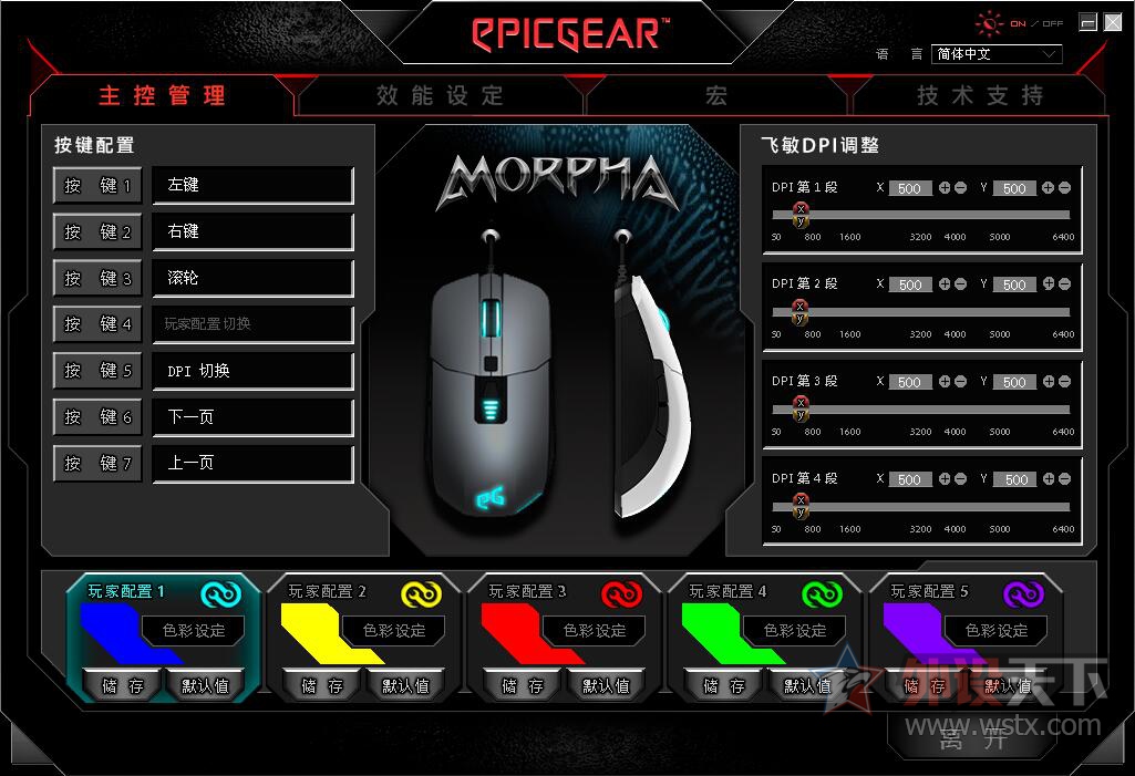 ������ħ������EG-EpicGear.Morpha���켫��ħ������������
