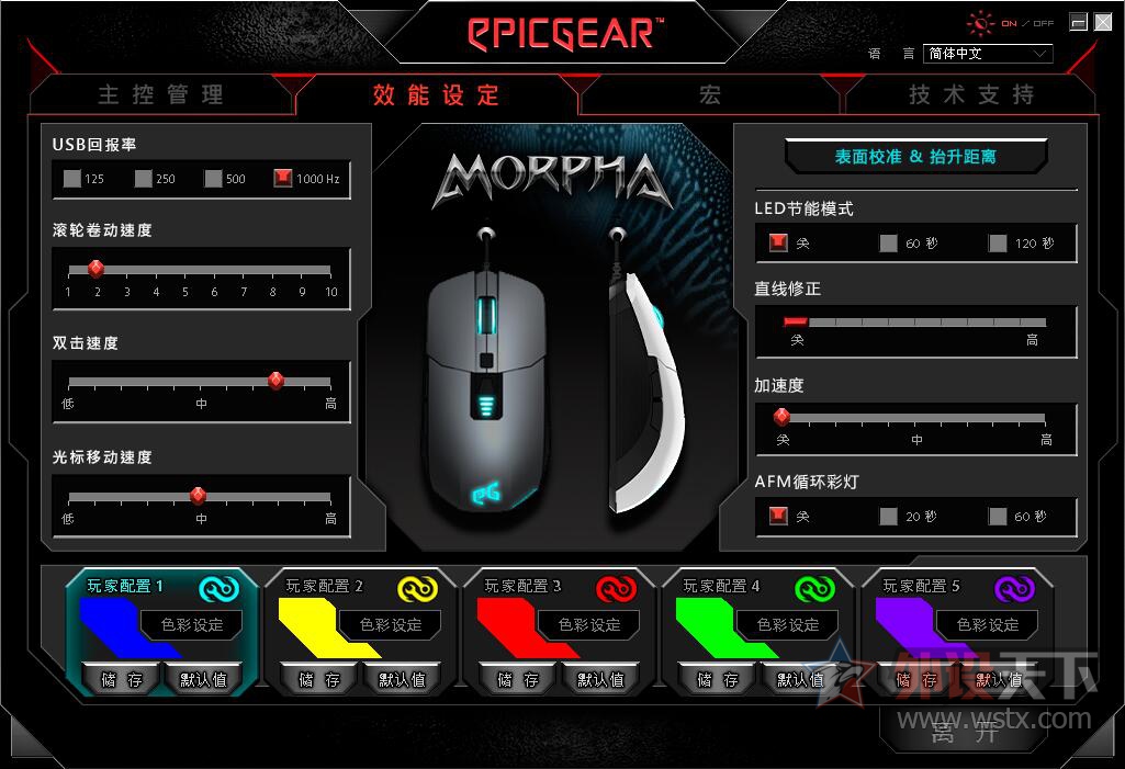 ������ħ������EG-EpicGear.Morpha���켫��ħ������������