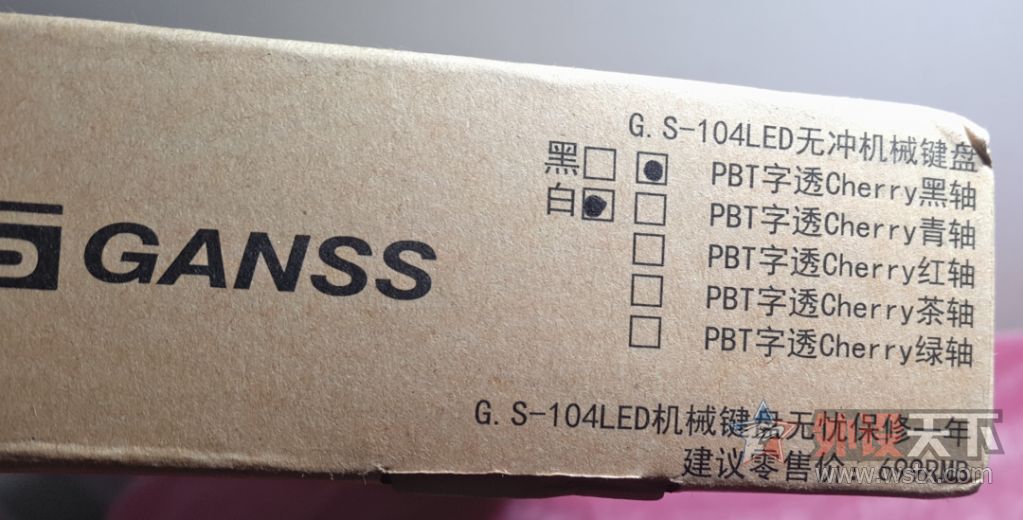 һ������ҵ�����---GANSS104PBT