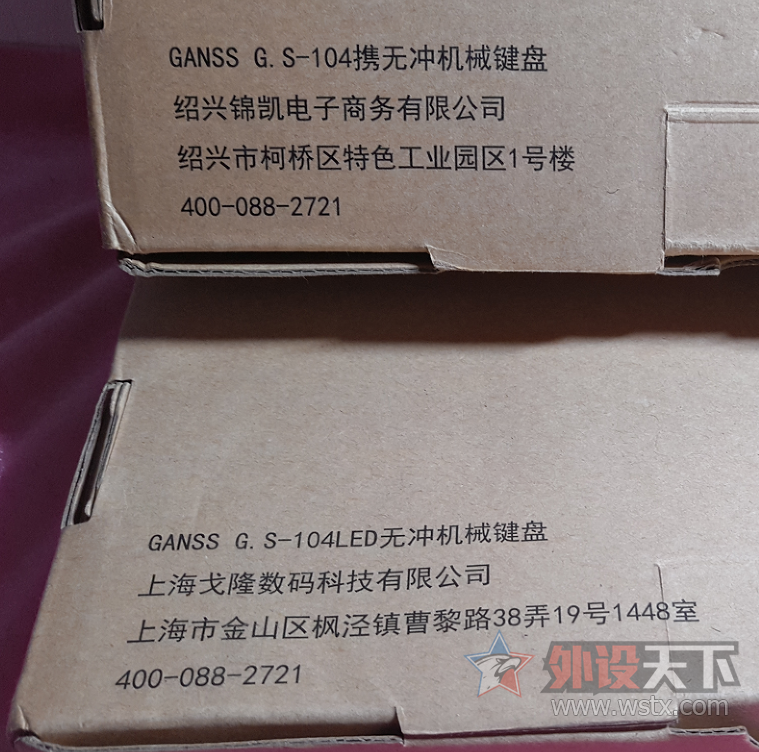 һ������ҵ�����---GANSS104PBT