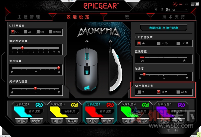 �޼����г���  �켫ħ����Ϸ�������