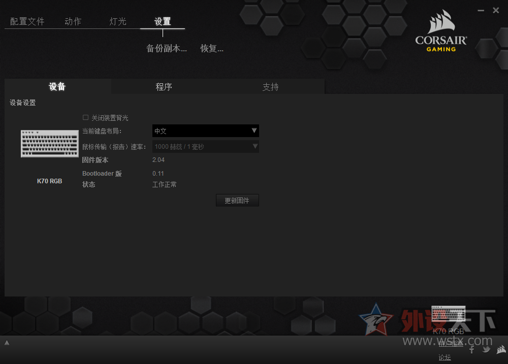 �һ����������ۡ���������K70 RGB���̼������������¹ٷ��̳ǻ������