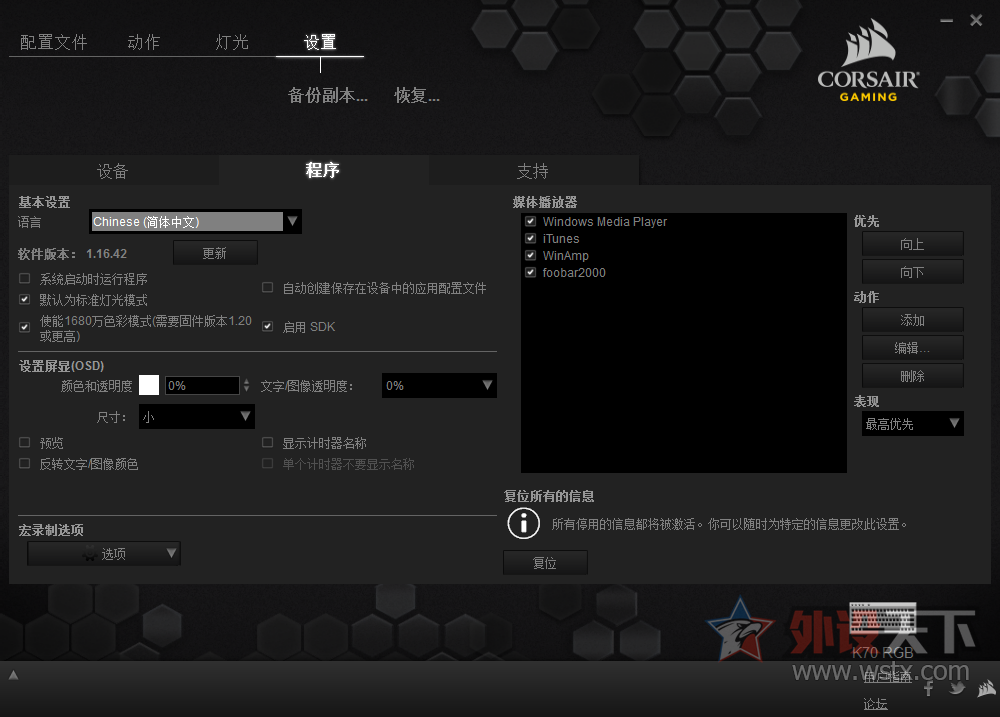 �һ����������ۡ���������K70 RGB���̼������������¹ٷ��̳ǻ������