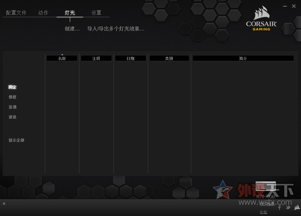 �һ����������ۡ���������K70 RGB���̼������������¹ٷ��̳ǻ������