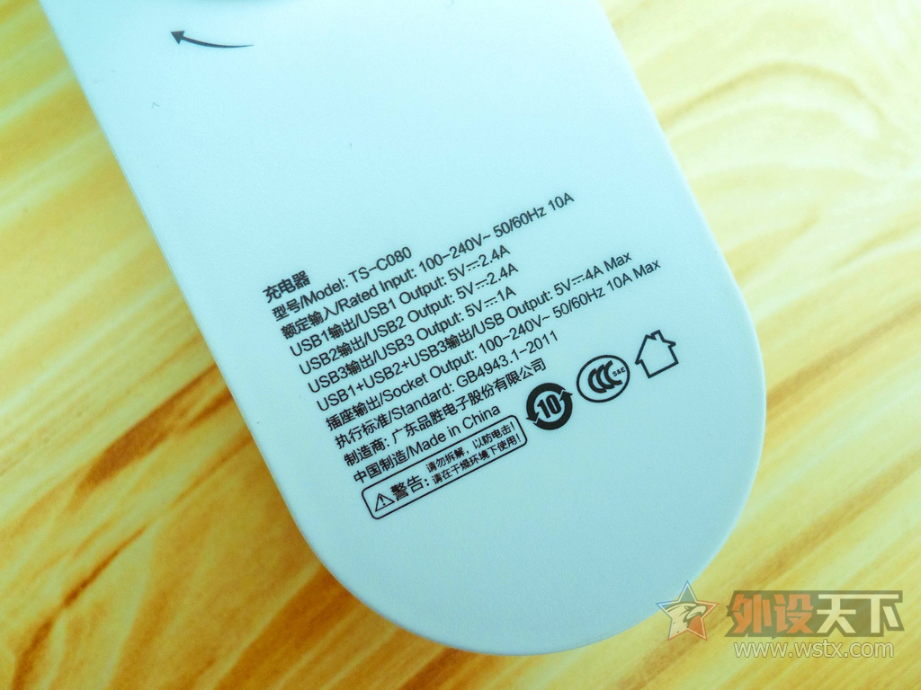 ����ƷʤUSB�ɵ�ʽ�Ų�---��չ�ռ䣬��緳�ղ�����