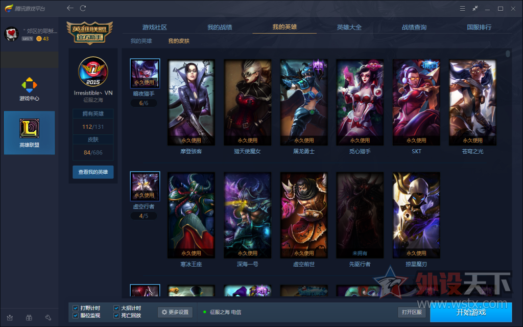 Vayne�ɾʹﵽ100W֮���ұ���Vayne��Ȼ����ӣ�