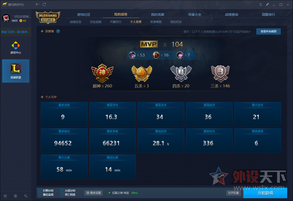 Vayne�ɾʹﵽ100W֮���ұ���Vayne��Ȼ����ӣ�