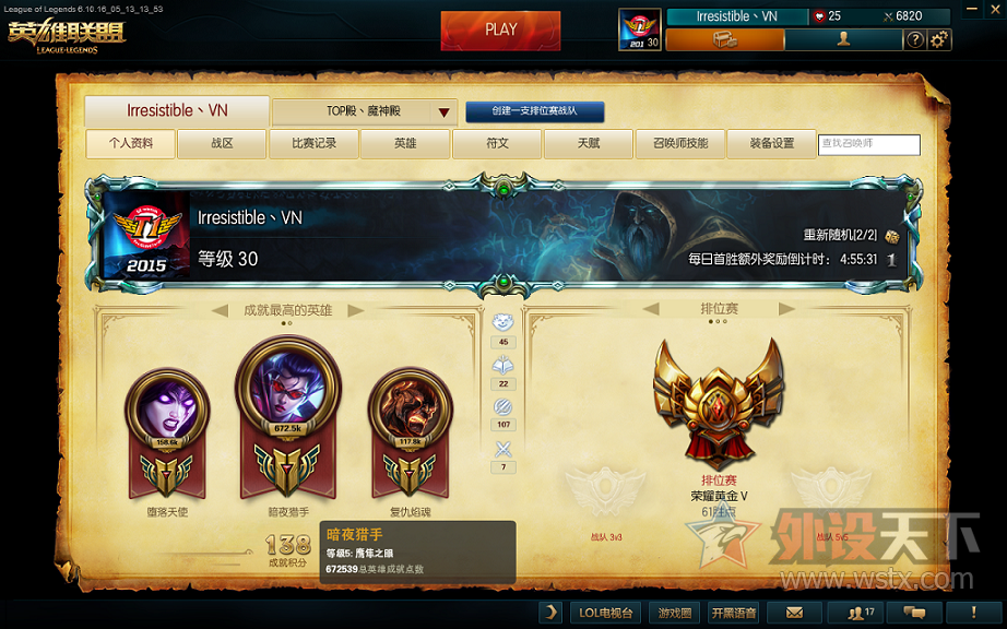 Vayne�ɾʹﵽ100W֮���ұ���Vayne��Ȼ����ӣ�