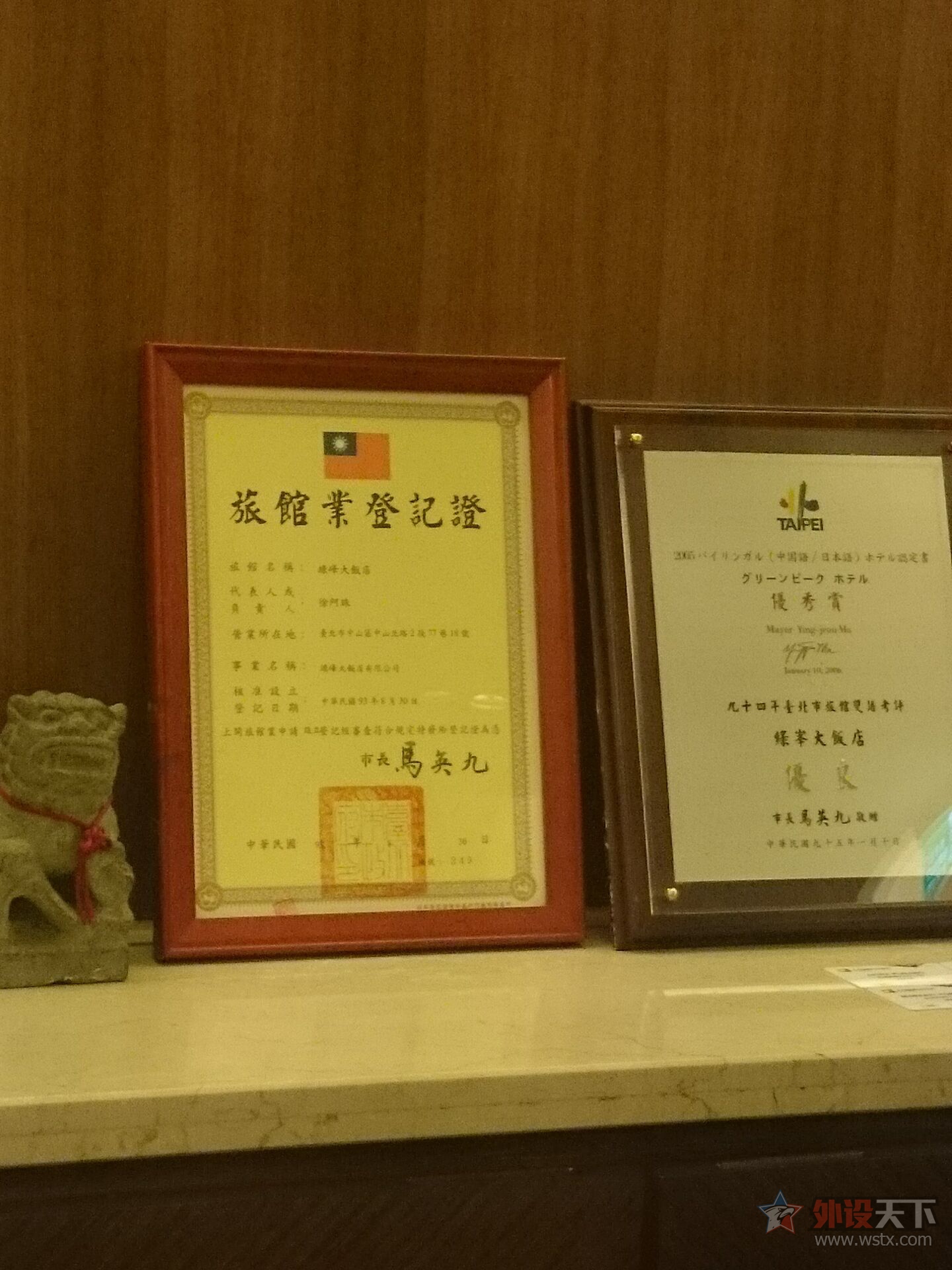 ������COMPUTEX̨�����ʵ���չ֮��