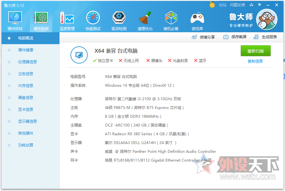 ���ϲ����ѳ�