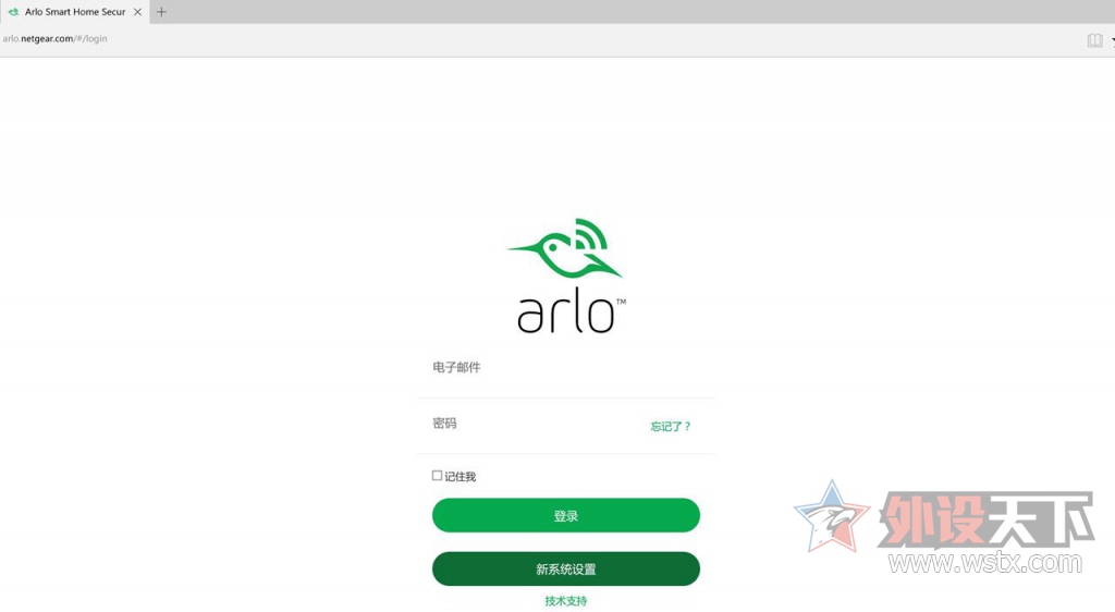 �����С������ARLO����ͷ����Ѵ�������߼��ϵͳ