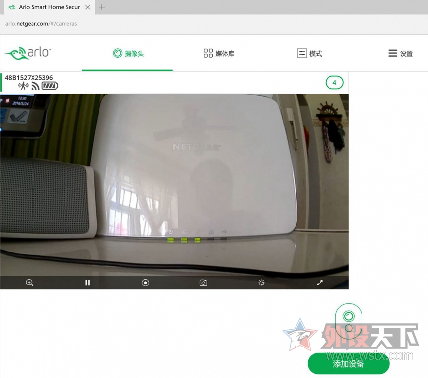 �����С������ARLO����ͷ����Ѵ�������߼��ϵͳ