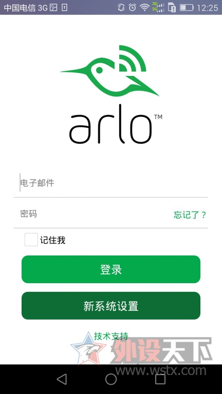 �����С������ARLO����ͷ����Ѵ�������߼��ϵͳ