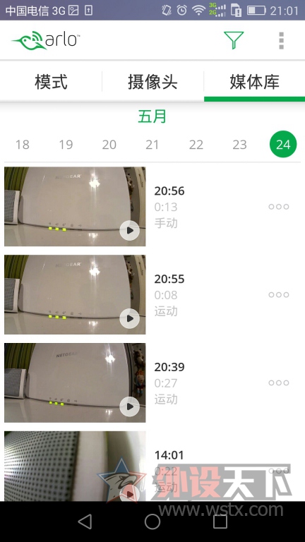 �����С������ARLO����ͷ����Ѵ�������߼��ϵͳ