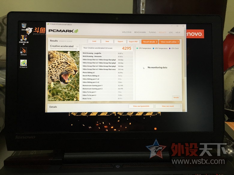 lenovo  ISK 15.6 Ϸ skylake ʹ by Tiger5G