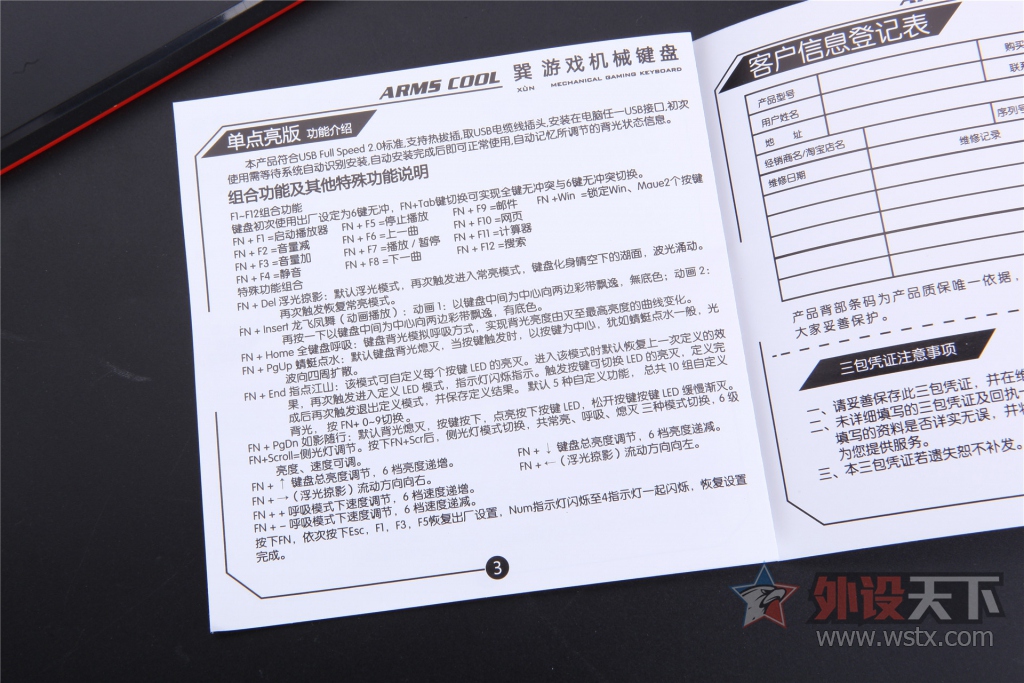 Ϊľ��Ϊ�硪����ᡰ�㡱�����е����