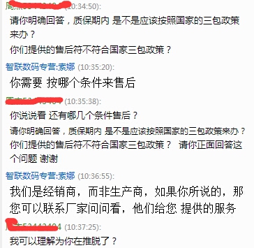 ŵ���ۺ�̫���ˡ����ÿӵ���