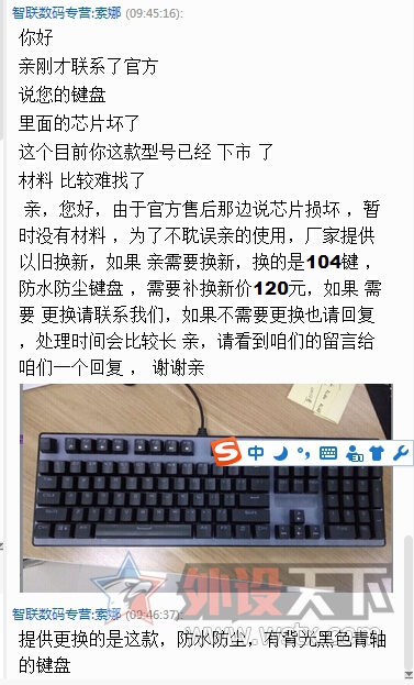 ŵ���ۺ�̫���ˡ����ÿӵ���