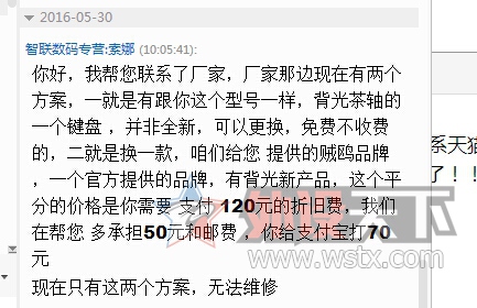 ŵ���ۺ�̫���ˡ����ÿӵ���