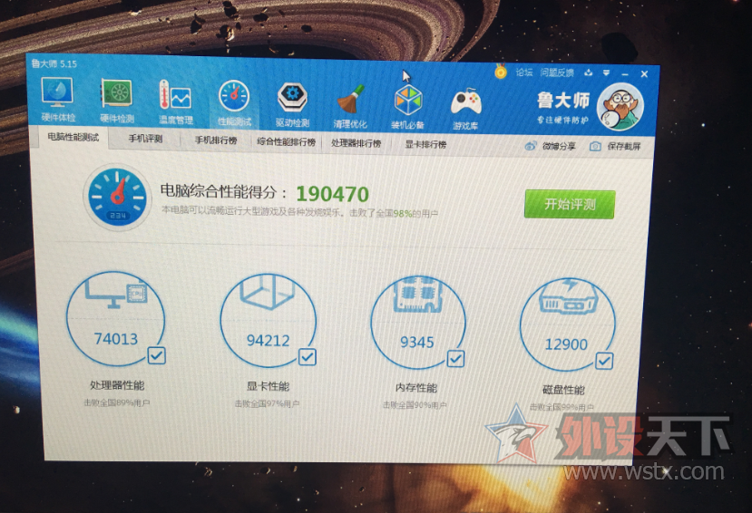 ���Ĵ��ɶ�������e3 1230v2���� gtx760�ֿ���m6s+256g