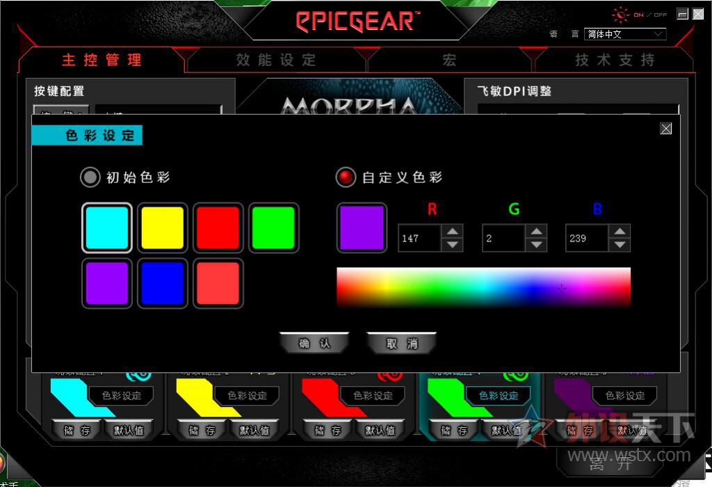 켫MORPHAħ羺