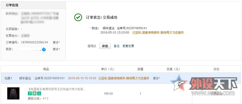 ���漶�ش�羺���棬����ʵ��