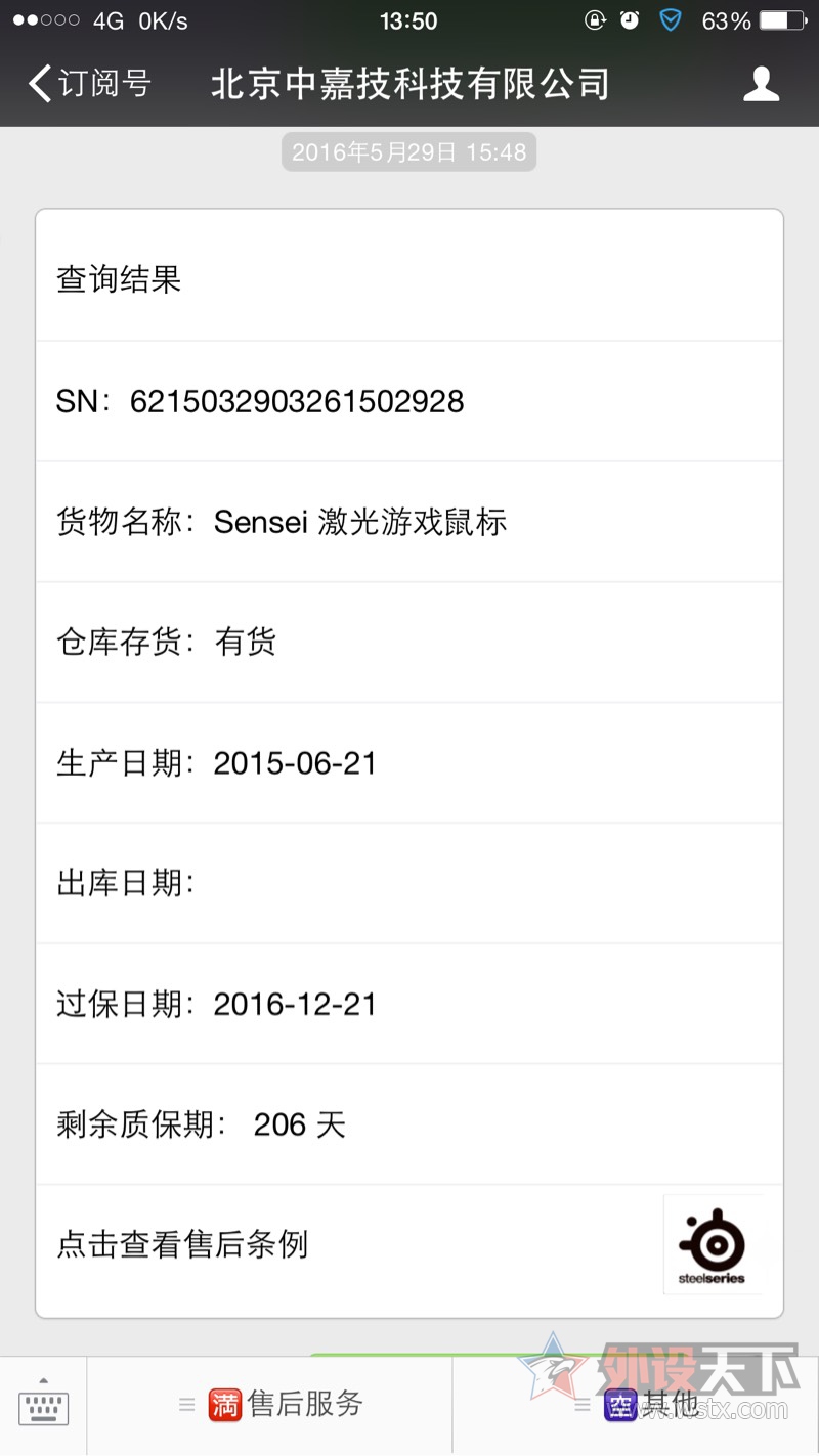 �����ݡ����ճ� ���filco ��� ���� ������