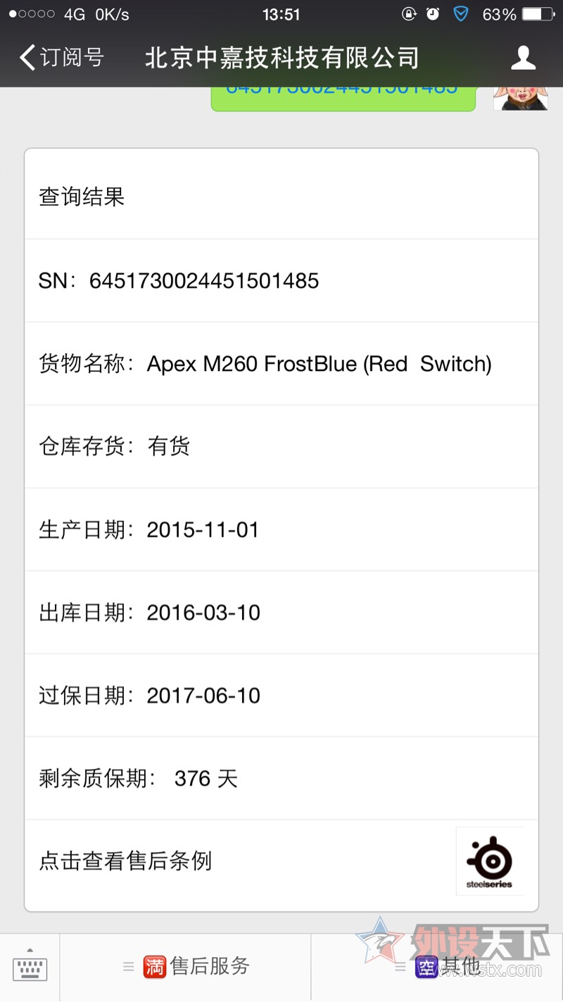 �����ݡ����ճ� ���filco ��� ���� ������