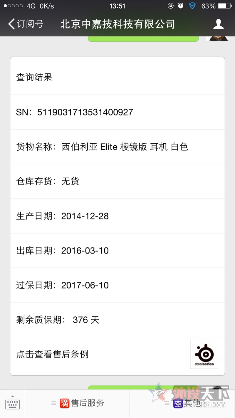 �����ݡ����ճ� ���filco ��� ���� ������