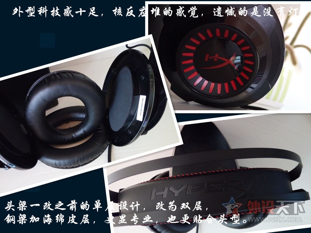 ʿHyperX Cloud Revolverӥרҵ羺֮ӥ