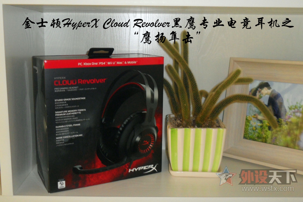 ʿHyperX Cloud Revolverӥרҵ羺֮ӥ