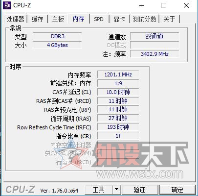 [ɽ��]���Ǻ���ʿ�ڴ� �곞24���27�� 144HZ �羺��ʾ�� IE 3.0 X08ս�Ӱ�