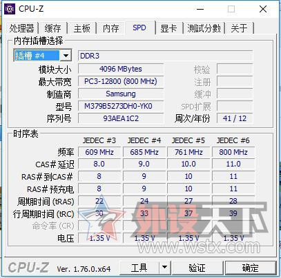 [ɽ��]���Ǻ���ʿ�ڴ� �곞24���27�� 144HZ �羺��ʾ�� IE 3.0 X08ս�Ӱ�