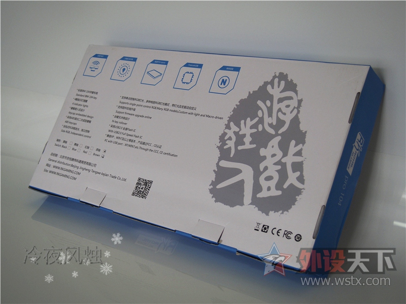 �����򡿸��ܼ���ɫ�ʡ���RK PRO RGB���̼�����