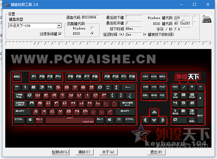 �����򡿸��ܼ���ɫ�ʡ���RK PRO RGB���̼�����