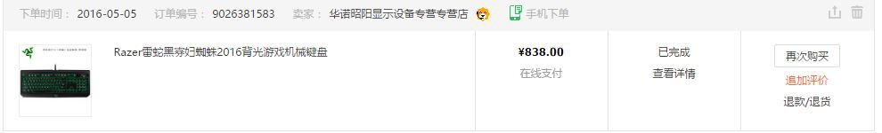 �����������������������800�����ߺڹѸ�2016