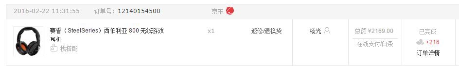 �����������������������800�����ߺڹѸ�2016