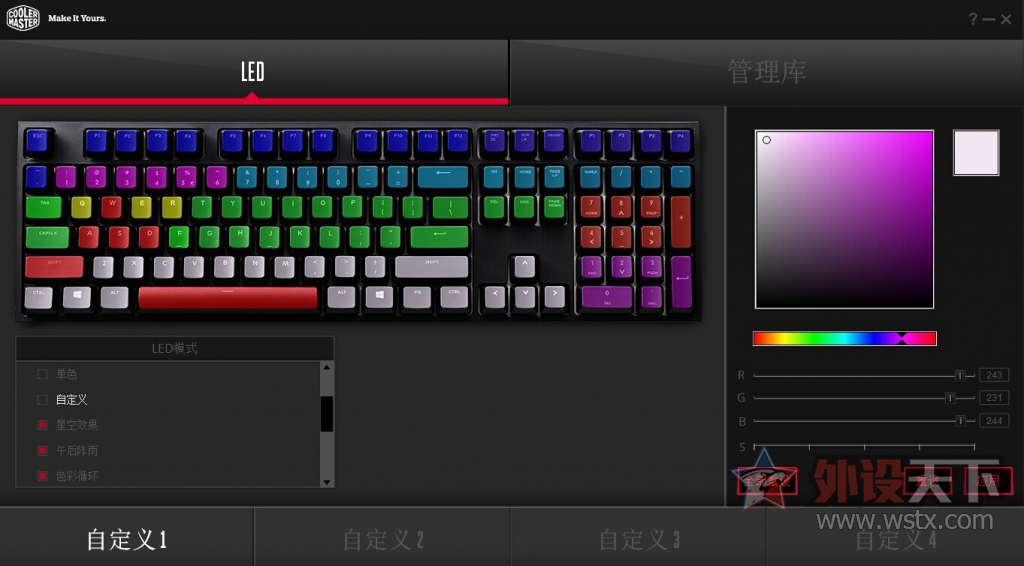  Master Keys Pro L RGB еС