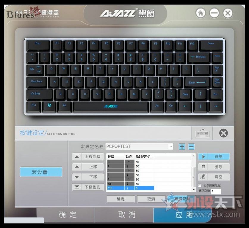 �򣬶���Լ------Ajazz/�ھ� AK33 ���ͻ�е���� RGB�� ���ּ���