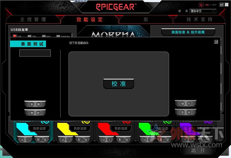 컡ħEpicGear Morpha켫ħϷ⸽⣨ͼ룩